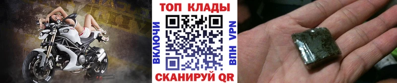 Где можно купить наркотики Краснознаменск APVP  блэк спрут ССЫЛКА  Гашиш 