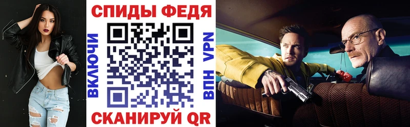 дарнет шоп  Краснознаменск  Амфетамин VHQ 