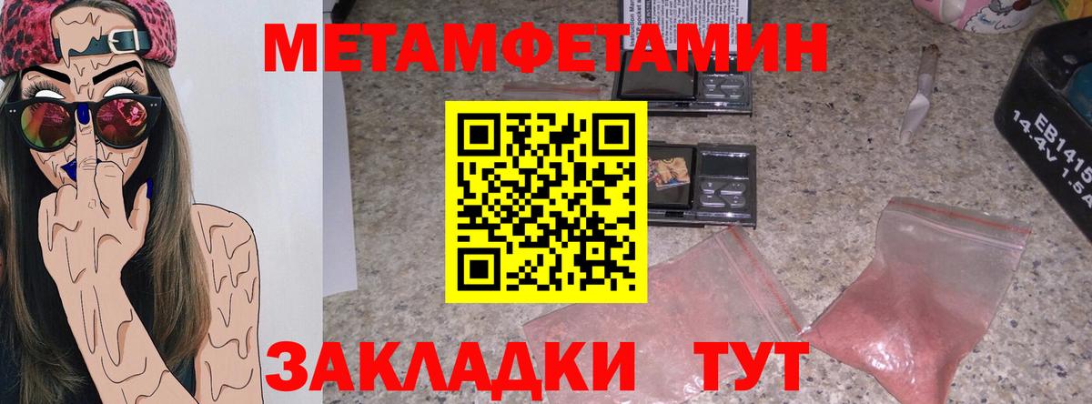 АМФ 98%  нарко площадка официальный сайт  Краснознаменск  Вход с VPN 