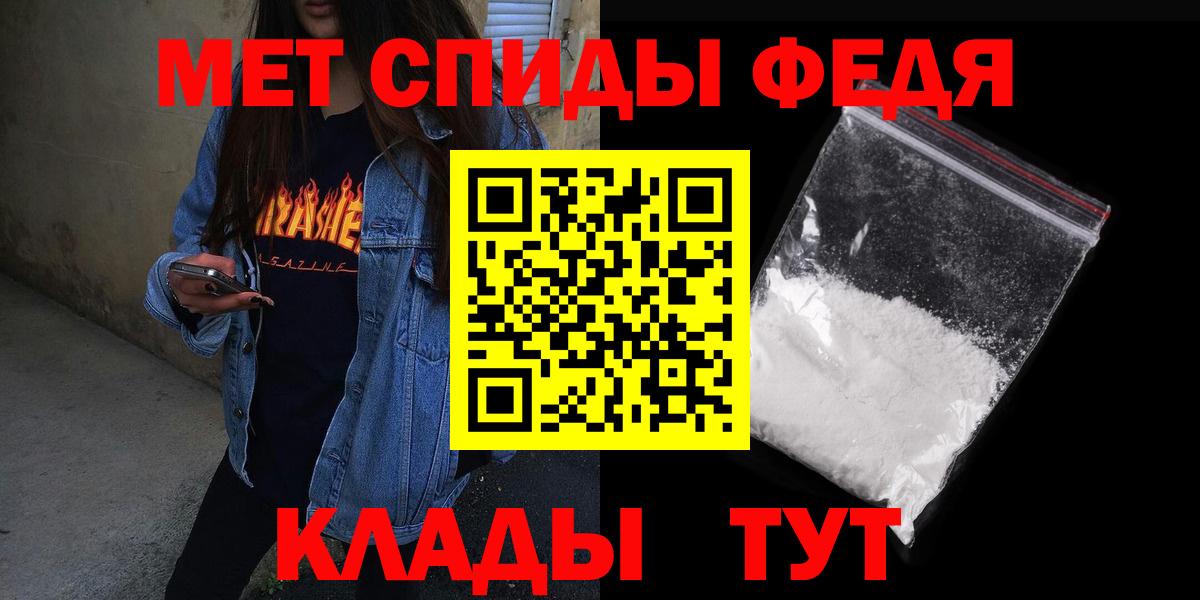 МЕФ  МДМА  Cocaine  Краснознаменск  ГАШ  Бошки Шишки  Меф МЯУ МЯУ   ЭКСТАЗИ  Вход с VPN  APVP СК кристаллы 