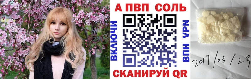 A-PVP СК КРИС  Краснознаменск 
