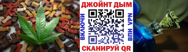где продают наркотики  Краснознаменск  Canna-Cookies конопля 