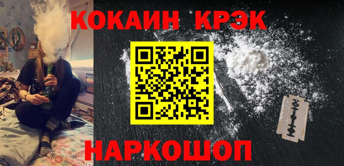 COCAIN 98%  COCAIN  Краснознаменск  Кокаин Перу  Вход с VPN 