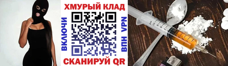 где купить наркотик  Краснознаменск  Героин белый 
