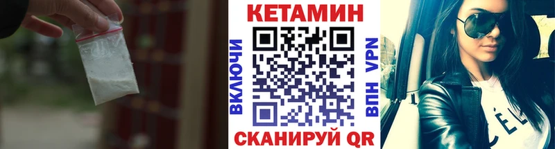 КЕТАМИН ketamine  Краснознаменск 