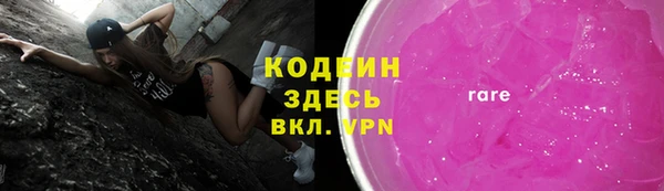 прущие грибы Алексеевка