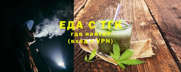 прущие грибы Алексеевка