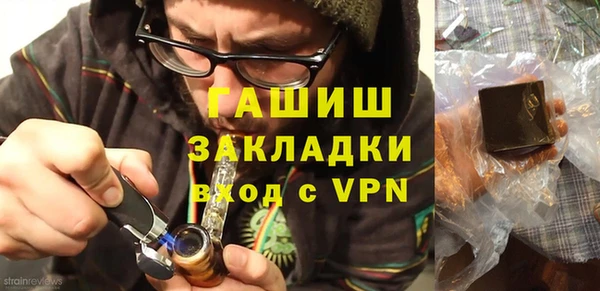 герыч Алзамай