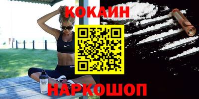 наркотики Бугуруслан