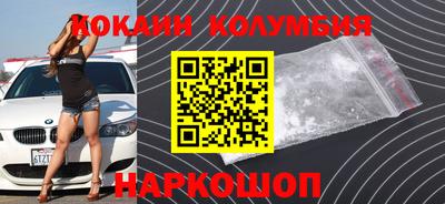 наркотики Бугуруслан