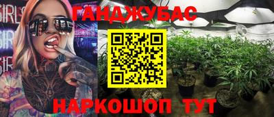 наркотики Бугуруслан