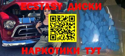 наркотики Бугуруслан
