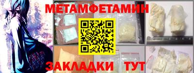 наркотики Бугуруслан