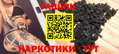 наркотики Бугуруслан