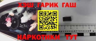 наркотики Бугуруслан