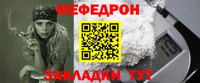 наркотики Бугуруслан