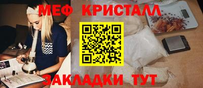 наркотики Бугуруслан