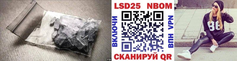 Лсд 25 экстази ecstasy  кракен сайт  Краснознаменск  цена  