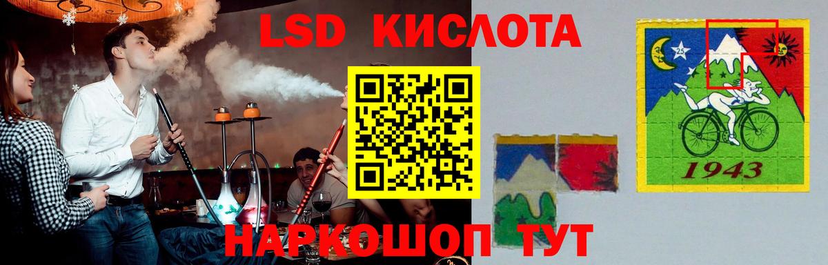 ЛСД экстази ecstasy Краснознаменск