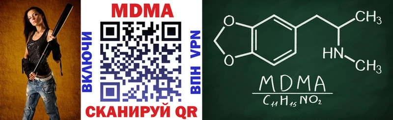 дарк нет состав  Краснознаменск  MDMA Molly 