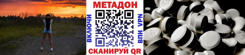 blacksprut   Краснознаменск  Метадон VHQ 