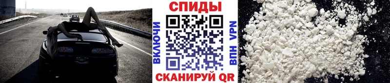 МЕТАМФЕТАМИН винт  Краснознаменск 