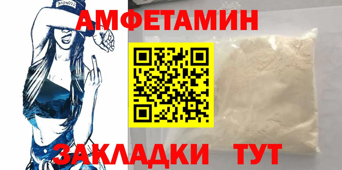 Краснознаменск  Метамфетамин винт  Вход с VPN  Метамфетамин  Метамфетамин винт 