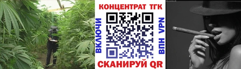 что такое   Краснознаменск  ТГК вейп с тгк 