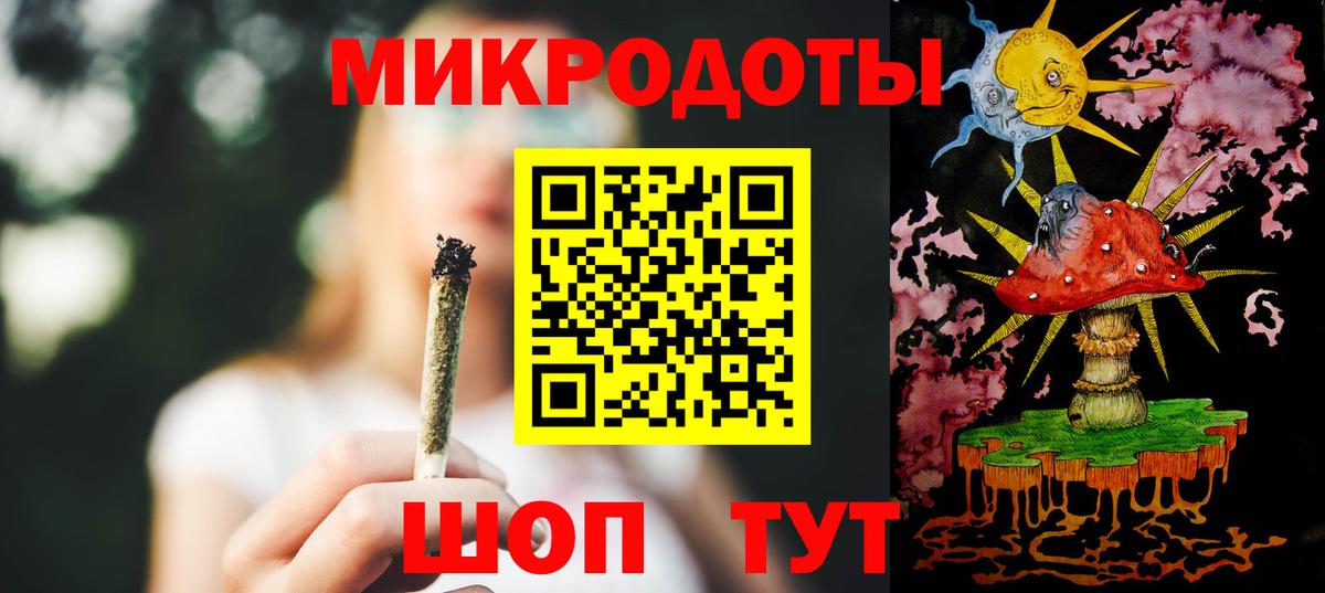 Краснознаменск  Псилоцибиновые грибы Psilocybe  Вход с VPN 