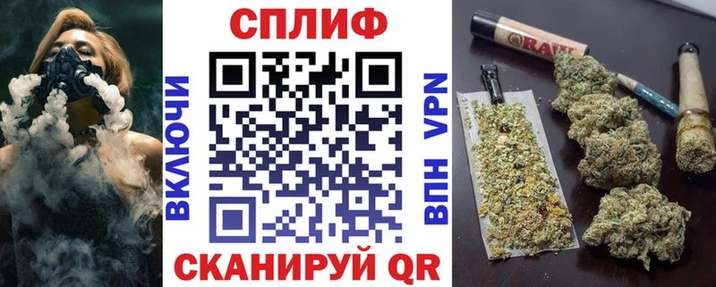 продажа наркотиков  блэк спрут онион  Конопля планчик  Краснознаменск 