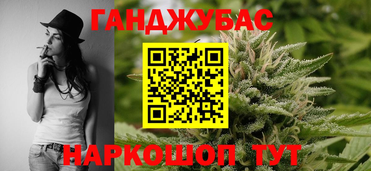Шишки марихуана White Widow  Вход с VPN  Краснознаменск  Каннабис индика 
